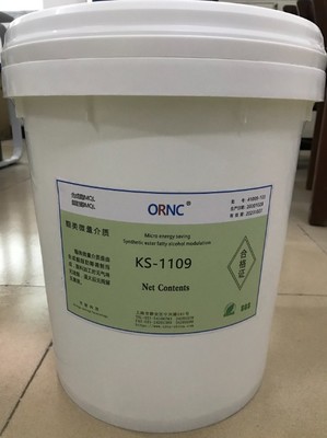 ORNC歐潤(rùn)克生物微量潤(rùn)滑油KS-1102 高效潤(rùn)滑解決方案的銷售解析