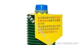 日本潤滑油市場供應、批發與進出口指南