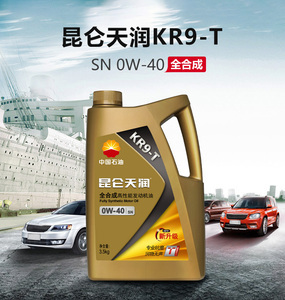 昆侖潤滑油 國油砥柱，潤護(hù)工業(yè)與生活