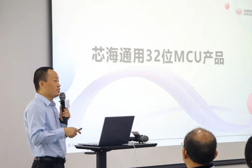 芯聚前沿，海納新知 芯?？萍?023年度代理商培訓與技術交流大會圓滿落幕