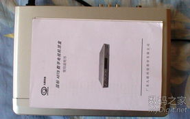 數字產品技術交流網站 連接創新者的技術橋梁