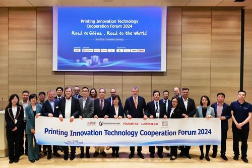 共筑全球融合發(fā)展新未來 2024印刷創(chuàng)新技術(shù)交流合作研討會(huì)在德成功舉辦